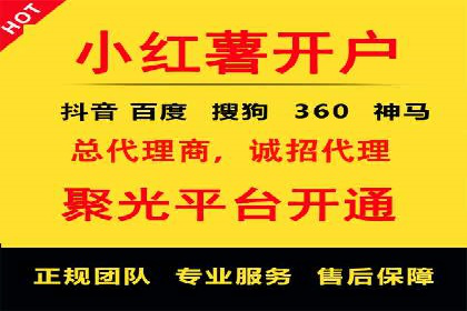 信息流广告代理实战案例分享