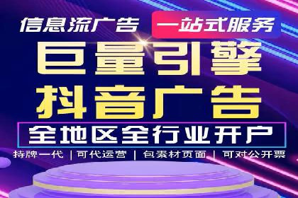 百度信息流在移动端广告市场的应用案例