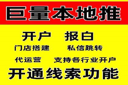 搜索引擎信息流广告的精准投放与效果提升